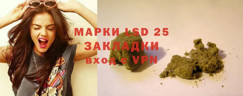 ЛСД экстази ecstasy  кракен ссылки  Ворсма 